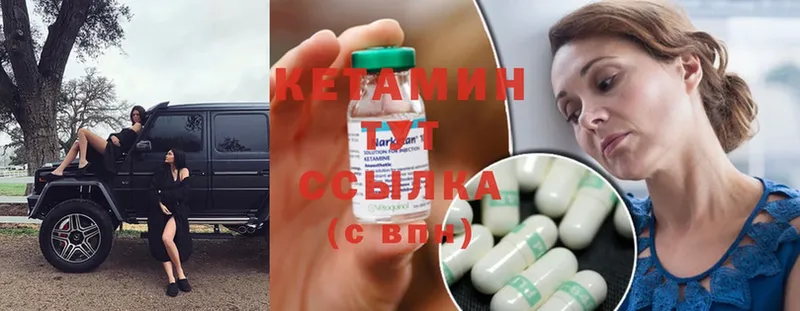 где продают   Воркута  КЕТАМИН ketamine 